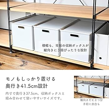木製ラック・オープンシェルフ 158cm Amazon｜ラック 木製棚板 4段 幅85.5 奥行41.5 高さ123.5cm